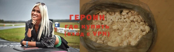 ALPHA PVP Бронницы